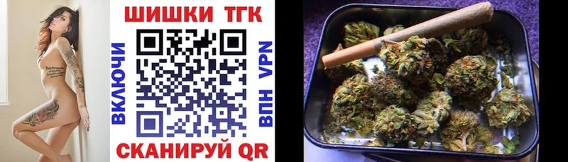 Магазин наркотиков Мценск Alpha PVP Канабис Мефедрон ГАШ Cocaine