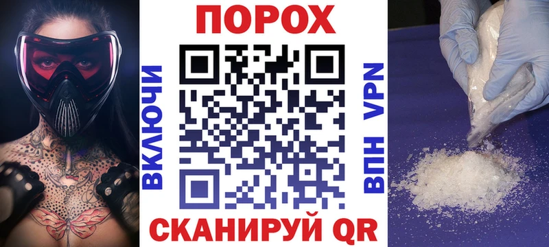 Амфетамин Розовый  нарко площадка формула  Мценск 