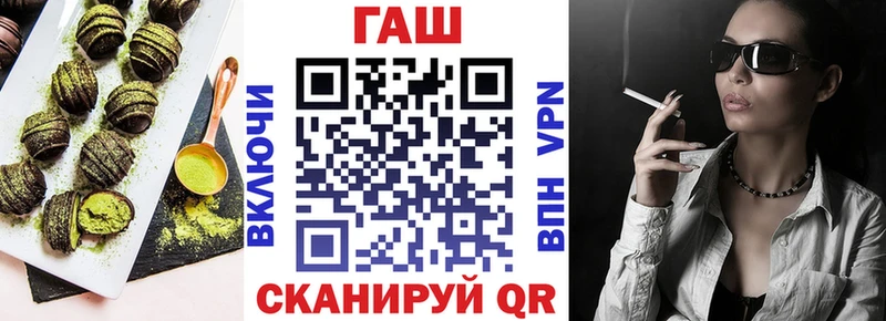 Canna-Cookies конопля  Мценск 