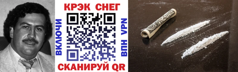 COCAIN Fish Scale  Мценск 