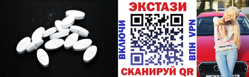 omg   дарнет шоп  Мценск  Экстази 99% 