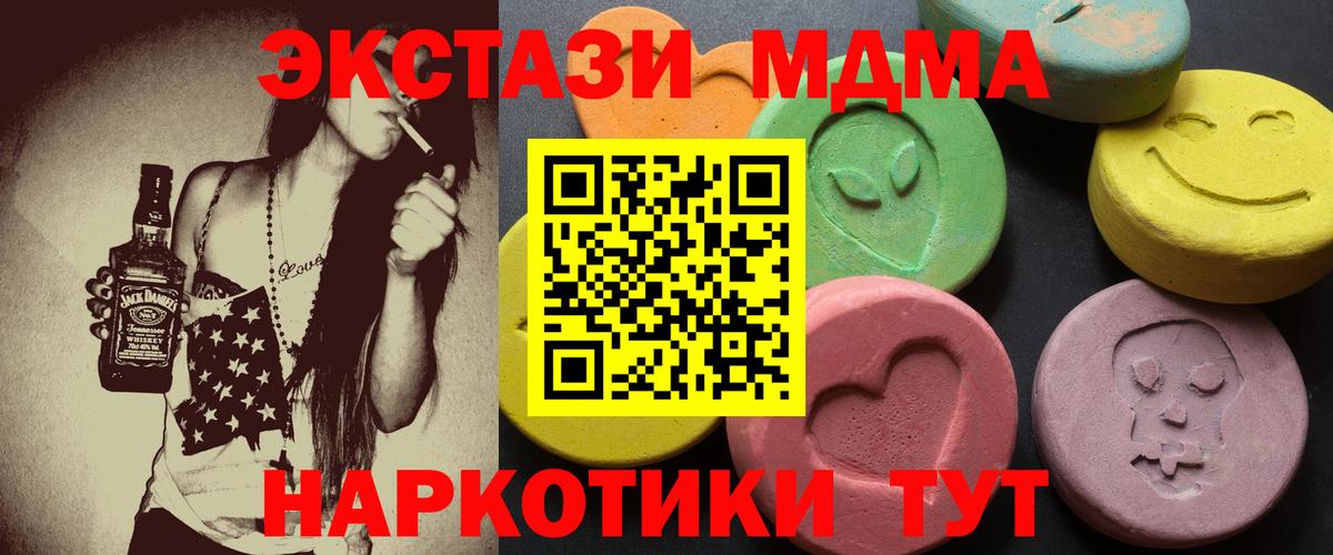 MEGA как зайти  Вход с VPN  Экстази круглые  Ecstasy  Мценск  ЭКСТАЗИ Philipp Plein 
