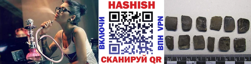 Гашиш гашик  Мценск 