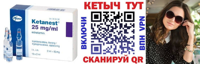КЕТАМИН ketamine  сайты даркнета телеграм  Мценск 