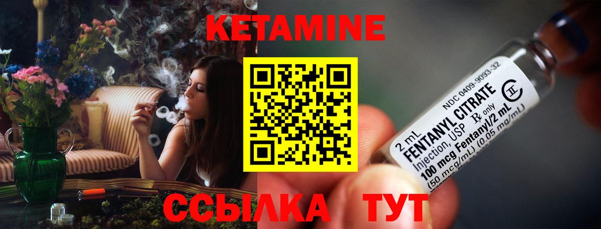 Мценск  blacksprut ссылки  Вход с VPN  КЕТАМИН ketamine 