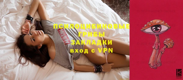 герыч Костерёво