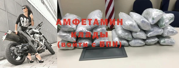 кристаллы Коряжма