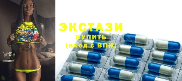 кристаллы Коряжма