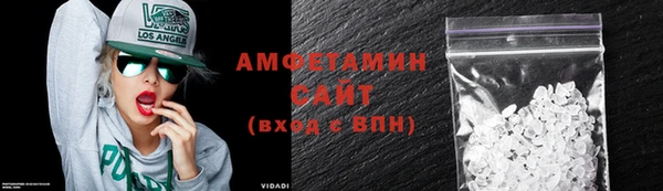 кристаллы Коряжма