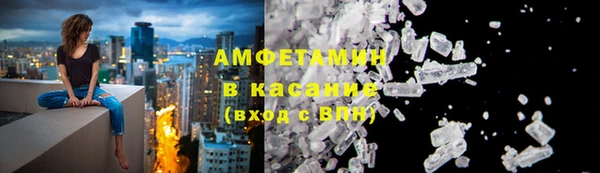 кристаллы Коряжма