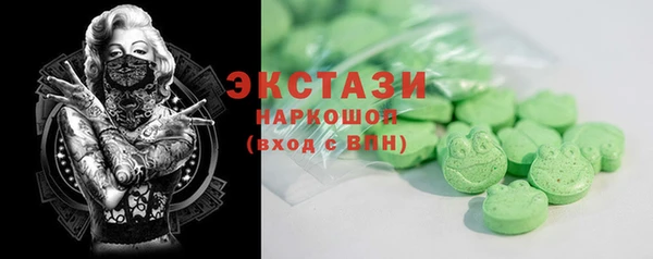 герыч Костерёво