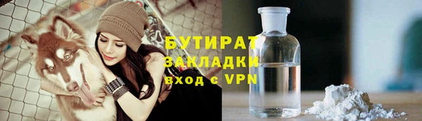 кристаллы Коряжма