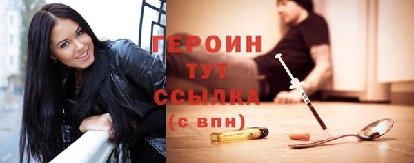 герыч Костерёво