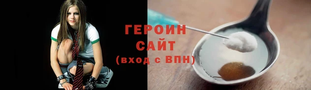 герыч Корсаков