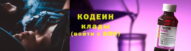 кристаллы Коряжма