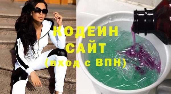 кристаллы Коряжма