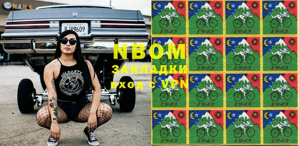 кристаллы Коряжма