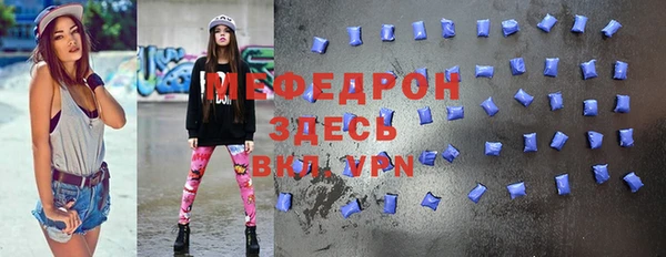 тгк Красноперекопск