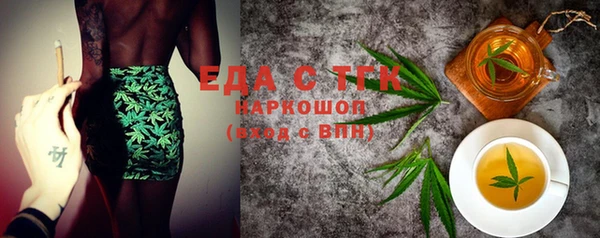 герыч Костерёво