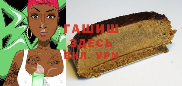 кристаллы Коряжма