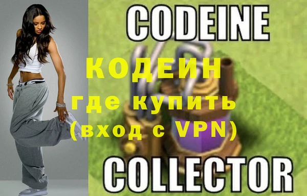 герыч Корсаков