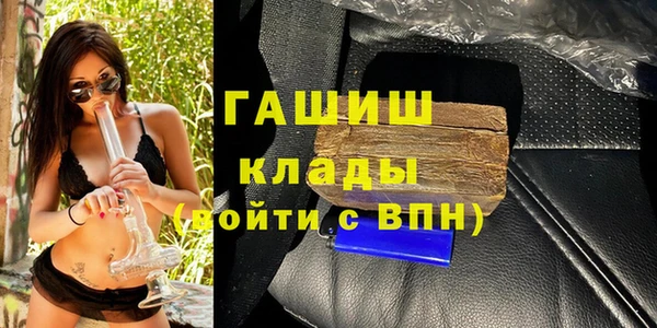 тгк Красноперекопск