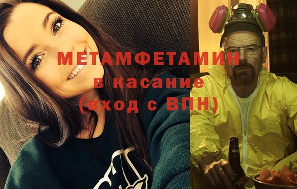 тгк Красноперекопск