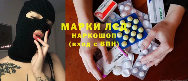 герыч Костерёво