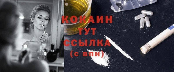 тгк Красноперекопск