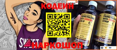 мяу мяу кристалл Гусиноозёрск