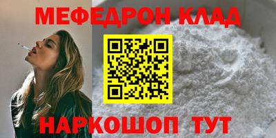 кокаин VHQ Гусь-Хрустальный