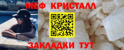 кокаин VHQ Гусь-Хрустальный