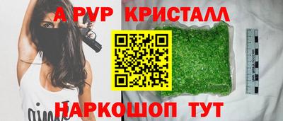 молекула духа Кунгур