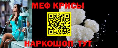 мдма Гусев