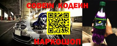 мяу мяу кристалл Гусиноозёрск