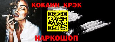 кокаин VHQ Гусь-Хрустальный