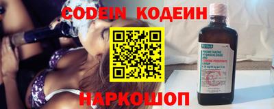 кокаин VHQ Гусь-Хрустальный