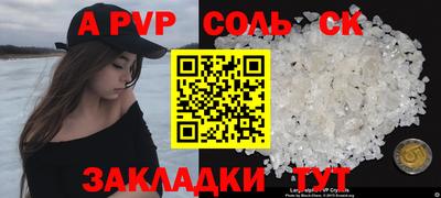 мдма Гусев