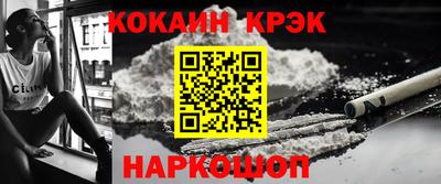 мяу мяу кристалл Гусиноозёрск