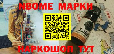 мдма Гусев