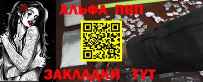 кокаин VHQ Гусь-Хрустальный