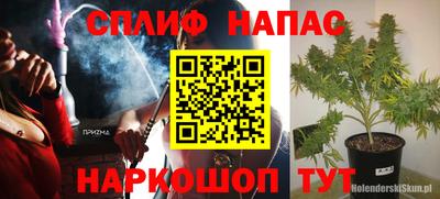 кокаин VHQ Гусь-Хрустальный