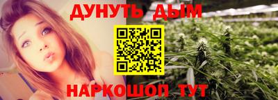 мяу мяу кристалл Гусиноозёрск