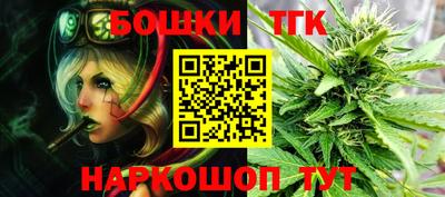 мяу мяу кристалл Гусиноозёрск