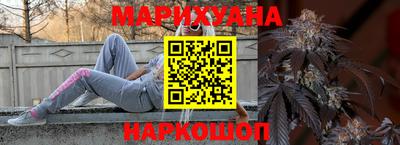 мяу мяу кристалл Гусиноозёрск
