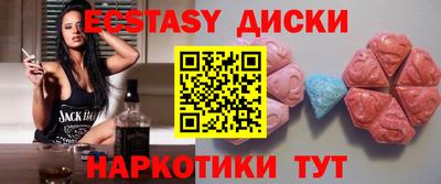 кокаин VHQ Гусь-Хрустальный