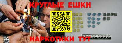 мяу мяу кристалл Гусиноозёрск