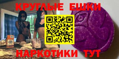 мяу мяу кристалл Гусиноозёрск