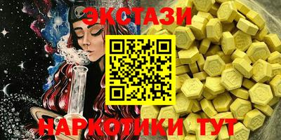 мяу мяу кристалл Гусиноозёрск