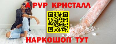 прущий лед Кумертау